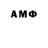 Амфетамин VHQ Mita R