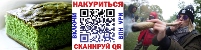продажа наркотиков  Сосенский  Печенье с ТГК конопля 