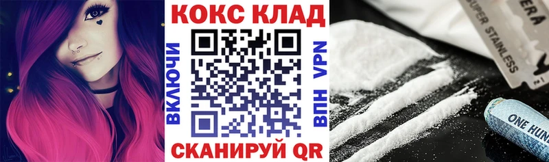 Кокаин Эквадор  Сосенский 