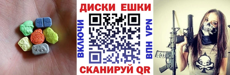 Экстази ешки  Сосенский 