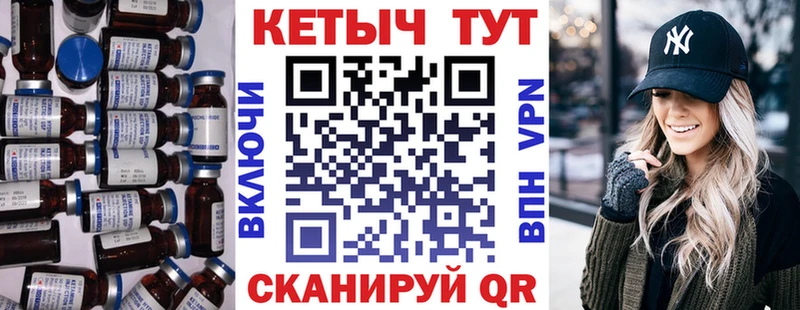 Кетамин VHQ  блэк спрут как зайти  Сосенский 