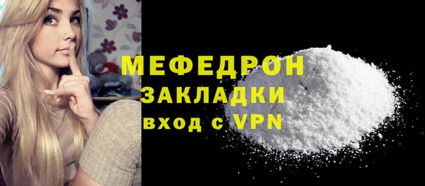 меф Арсеньев