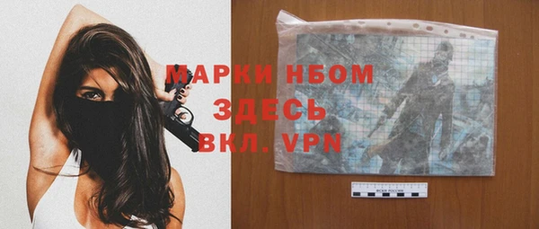 меф Арсеньев