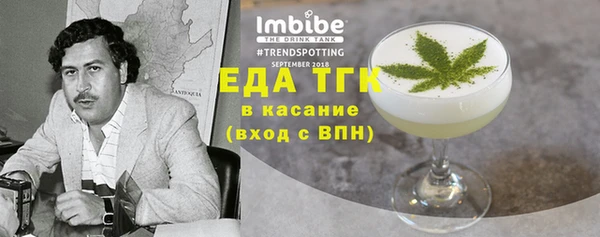 крисы Нязепетровск