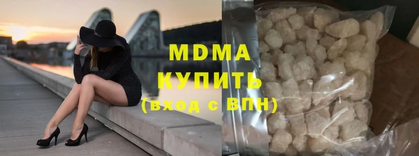 меф Арсеньев