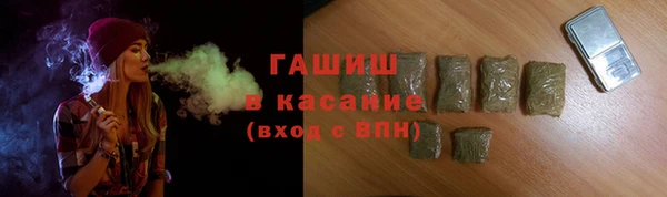 гашиш Армянск
