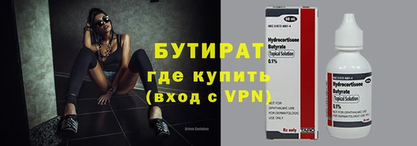 PSILOCYBIN Нягань