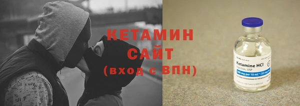 таблы Осинники