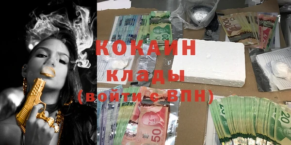 прущая мука Аркадак