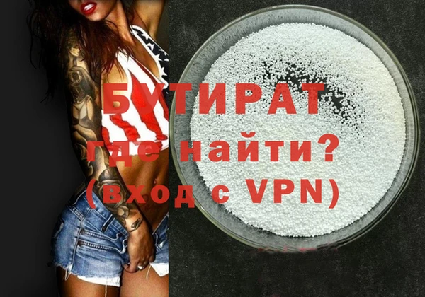 гашиш Армянск