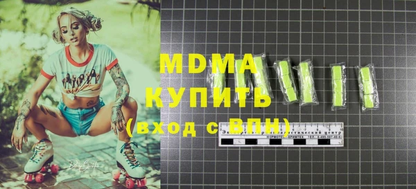 меф Арсеньев
