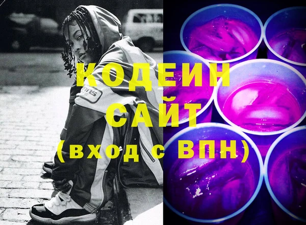 гашиш Армянск
