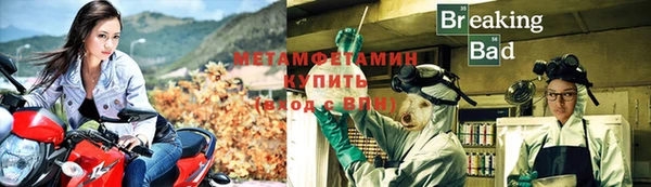 экстази Балабаново