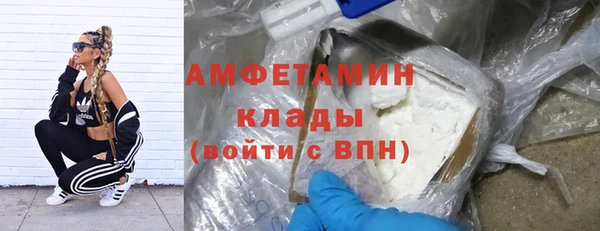 прущая мука Аркадак
