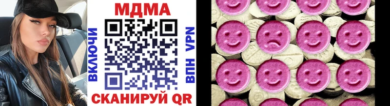 MDMA кристаллы  Сосенский 