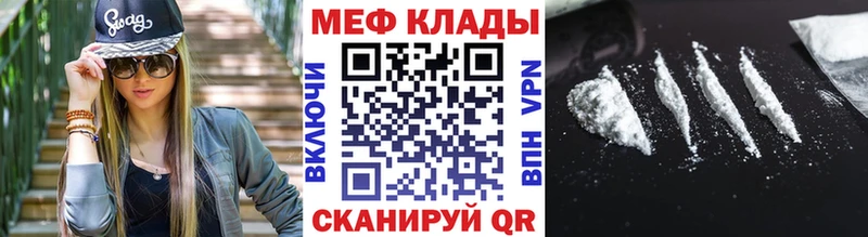 закладки  Сосенский  кракен ТОР  МЯУ-МЯУ мяу мяу 
