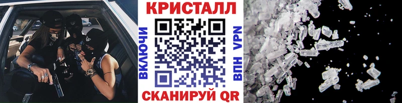 МЕТАМФЕТАМИН мет  Сосенский 