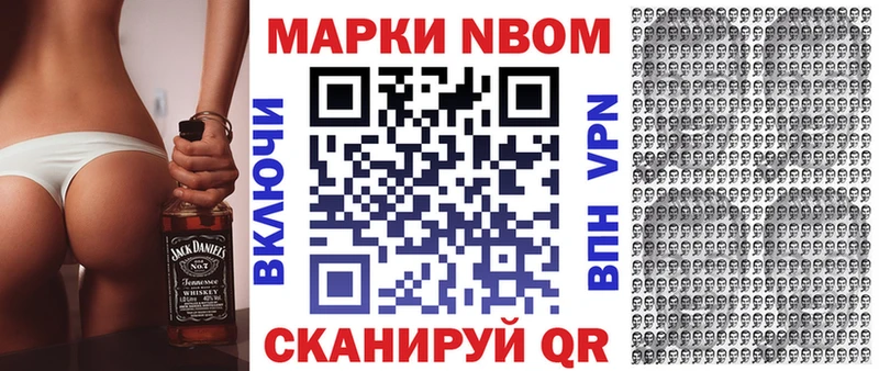 МЕГА маркетплейс  Сосенский  Марки NBOMe 1,5мг 