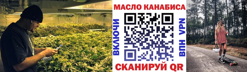 blacksprut зеркало  Сосенский  ТГК вейп 